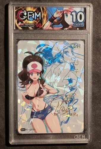 Hilda anita graded - -, card